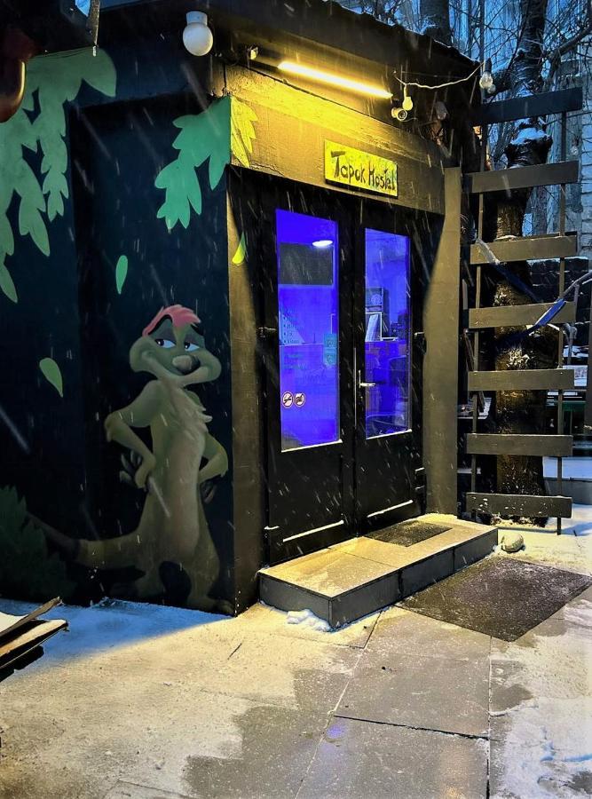 Bern Hostel 基希讷乌 外观 照片